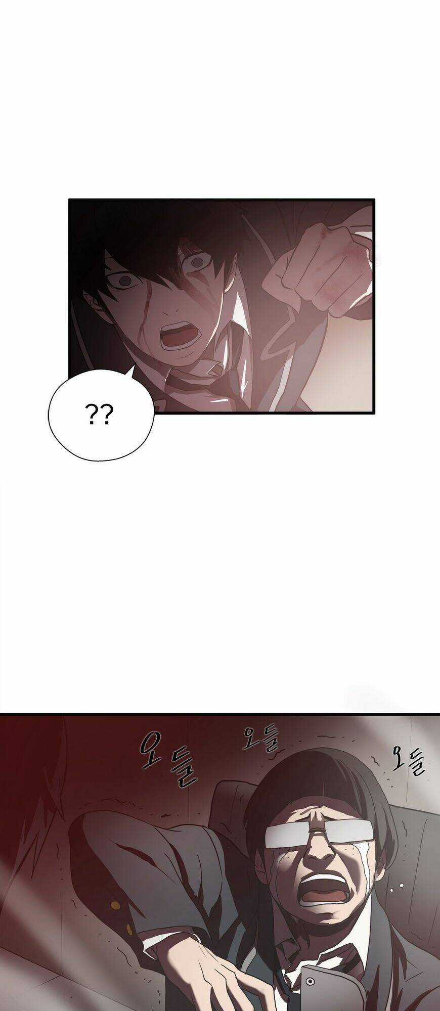 Kẻ Bị Ruồng Bỏ Chapter 12 trang 20