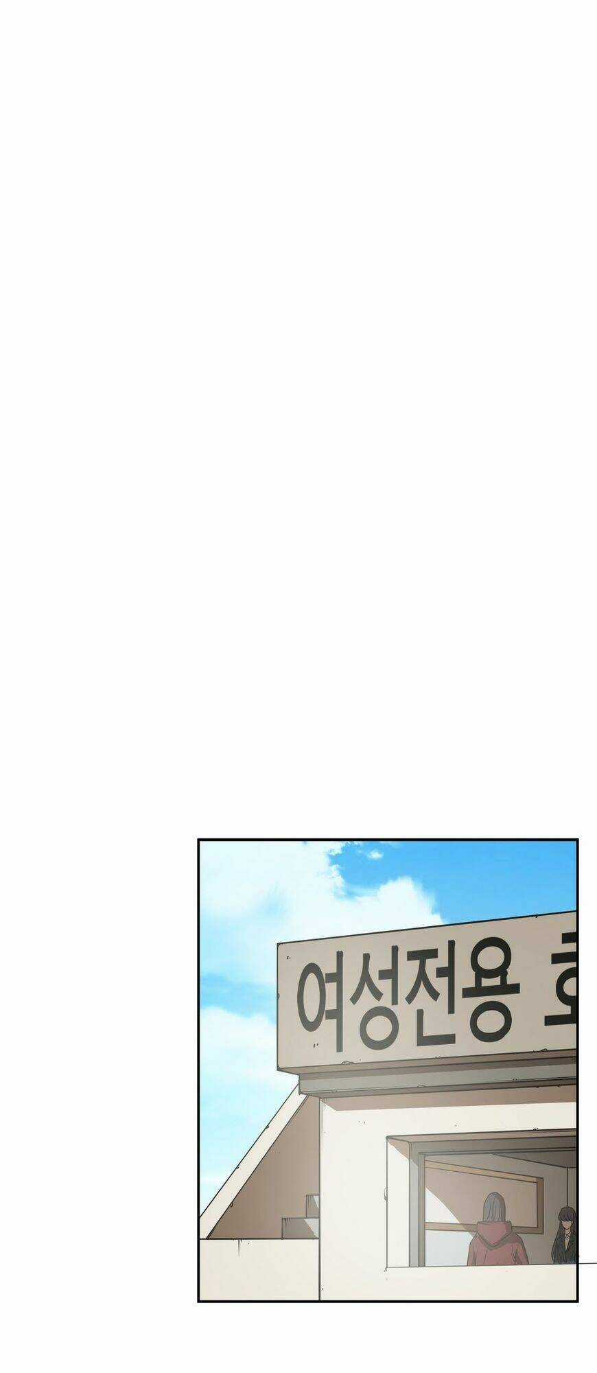 Kẻ Bị Ruồng Bỏ Chapter 13 trang 7