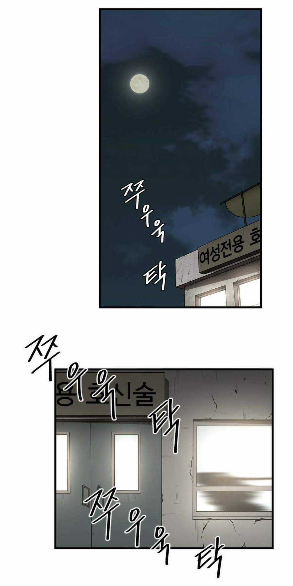 Kẻ Bị Ruồng Bỏ Chapter 16 trang 16