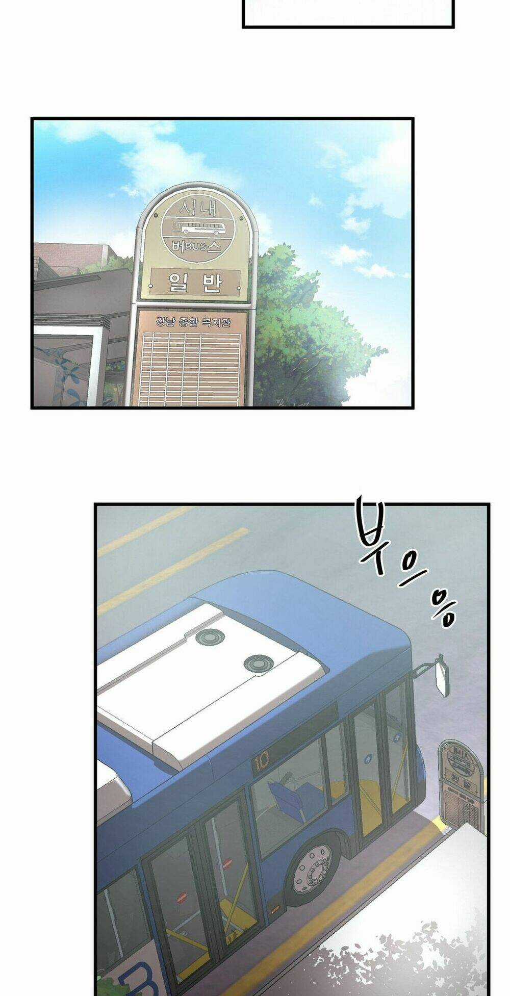 Kẻ Bị Ruồng Bỏ Chapter 22 trang 44