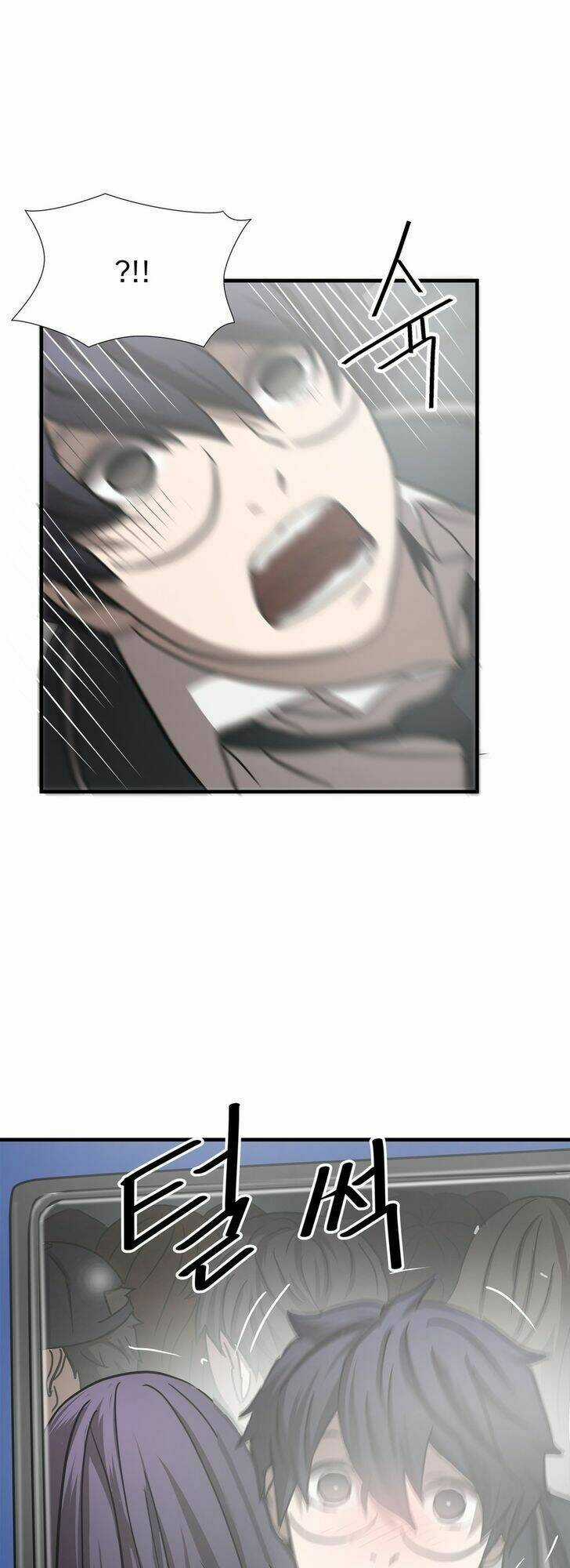 Kẻ Bị Ruồng Bỏ Chapter 23 trang 5