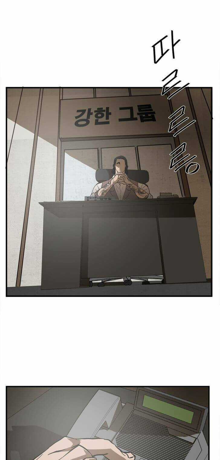 Kẻ Bị Ruồng Bỏ Chapter 24 trang 24