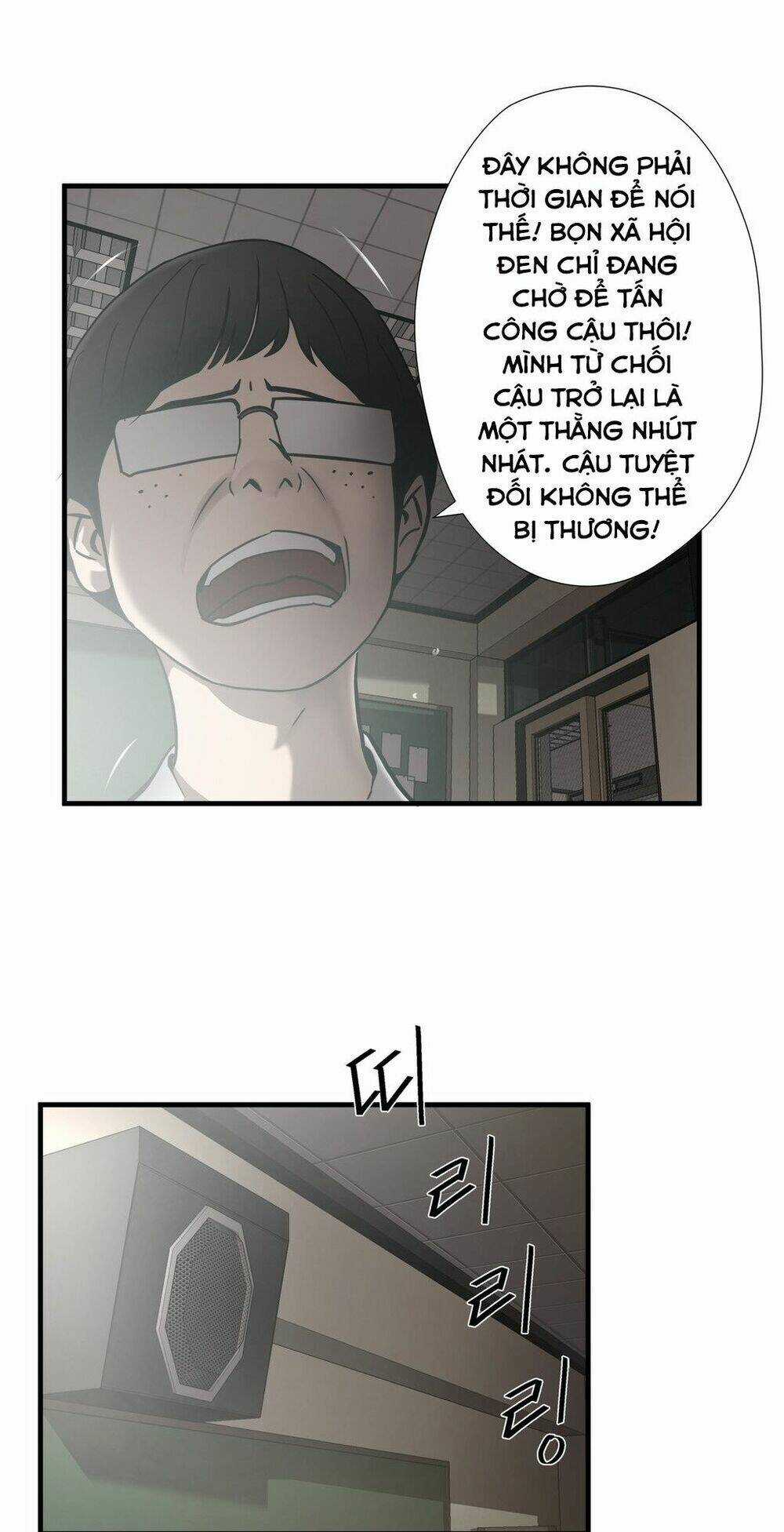 Kẻ Bị Ruồng Bỏ Chapter 26 trang 15