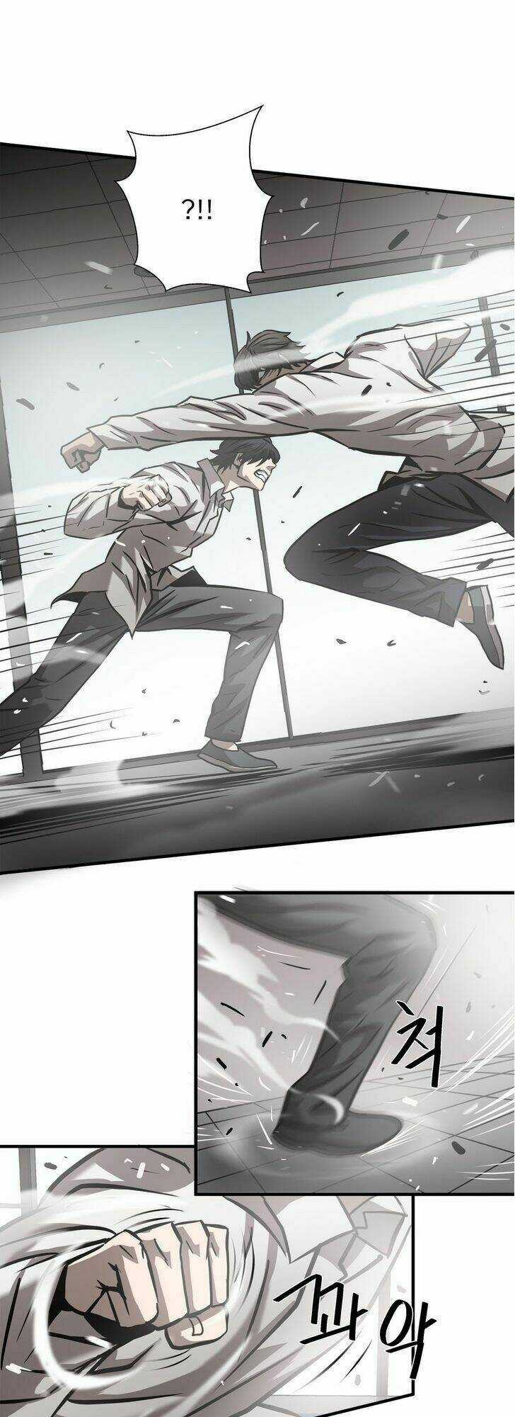 Kẻ Bị Ruồng Bỏ Chapter 31 trang 17