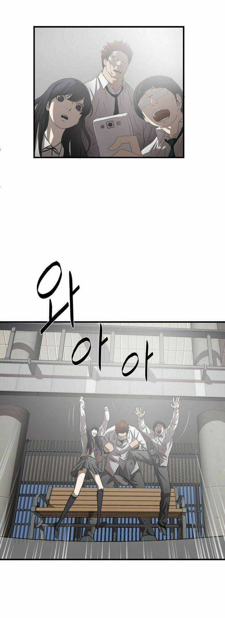 Kẻ Bị Ruồng Bỏ Chapter 31 trang 25