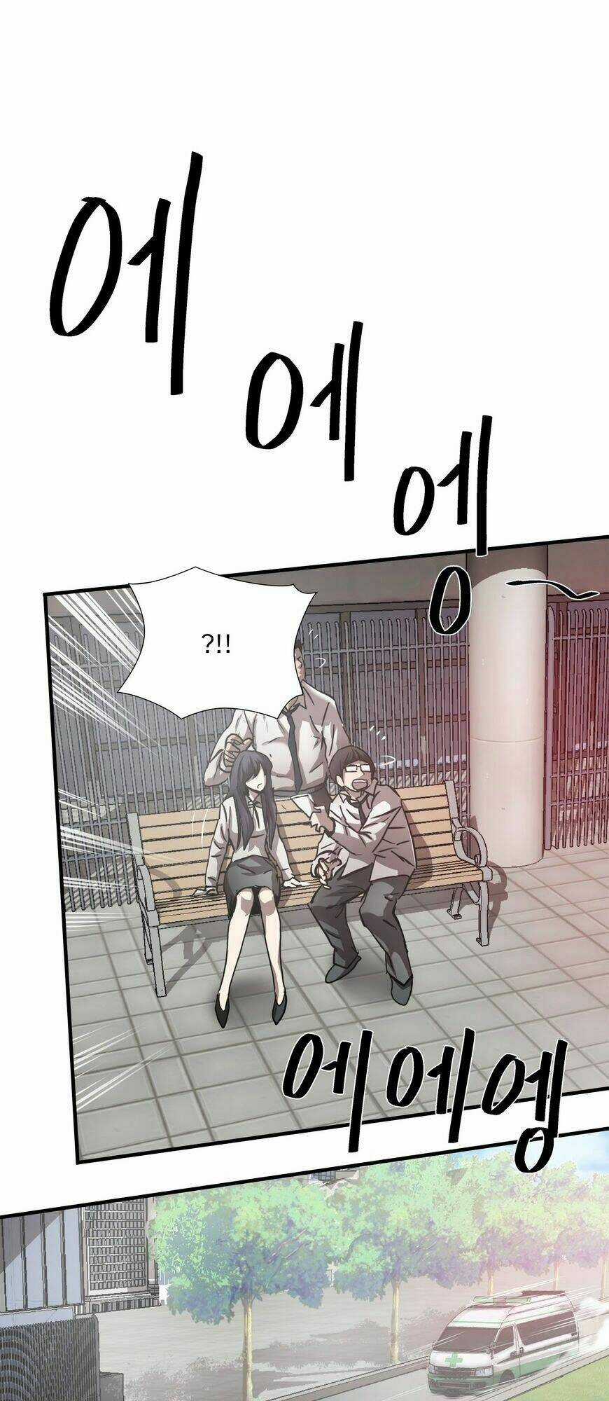 Kẻ Bị Ruồng Bỏ Chapter 32 trang 19