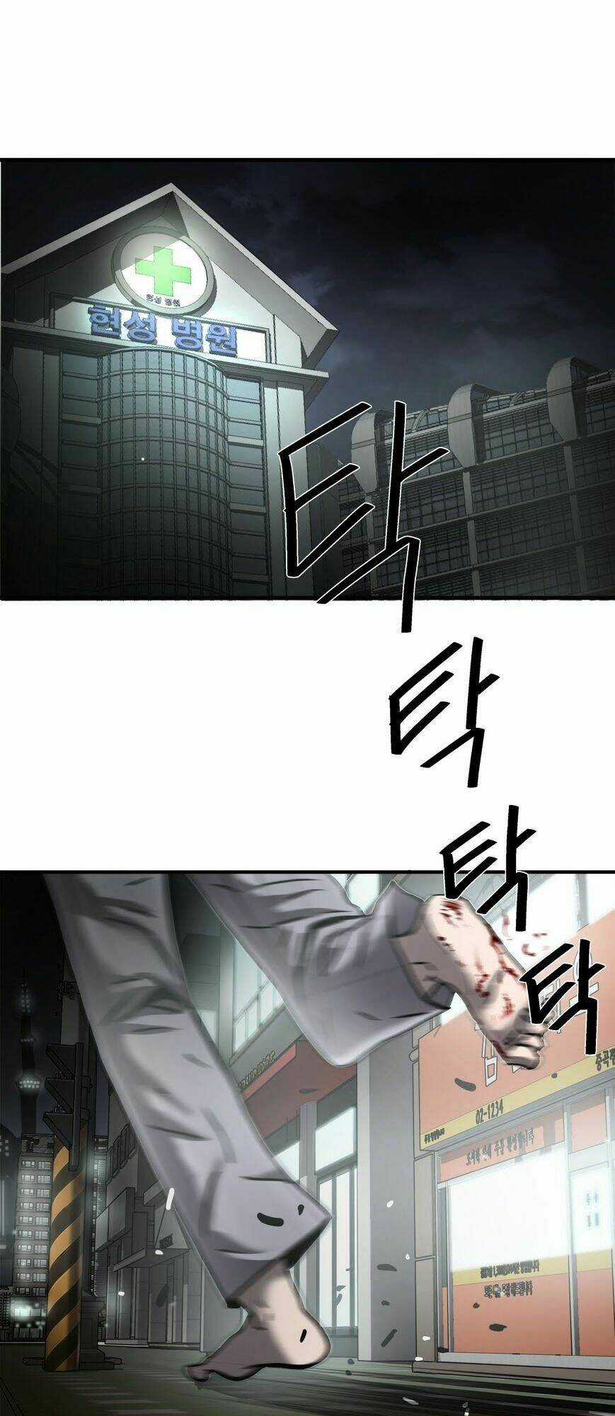 Kẻ Bị Ruồng Bỏ Chapter 35 trang 43