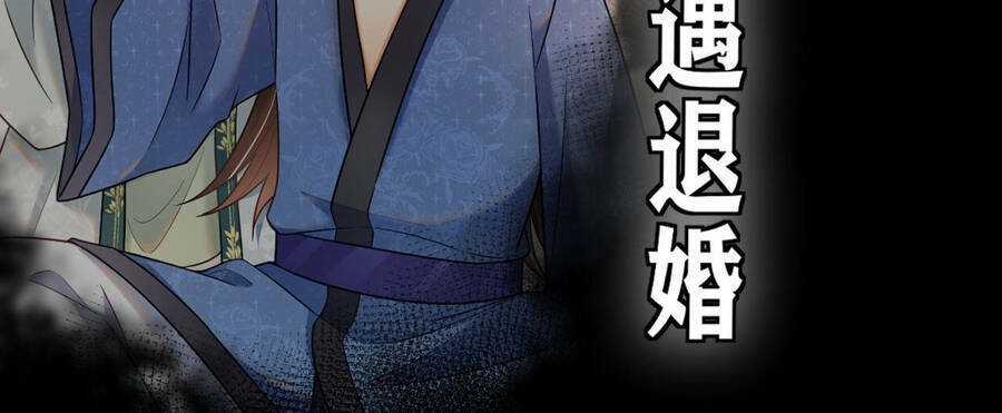 Kẻ Bị Vứt Bỏ Cường Đại Nhất Chapter 0 trang 16