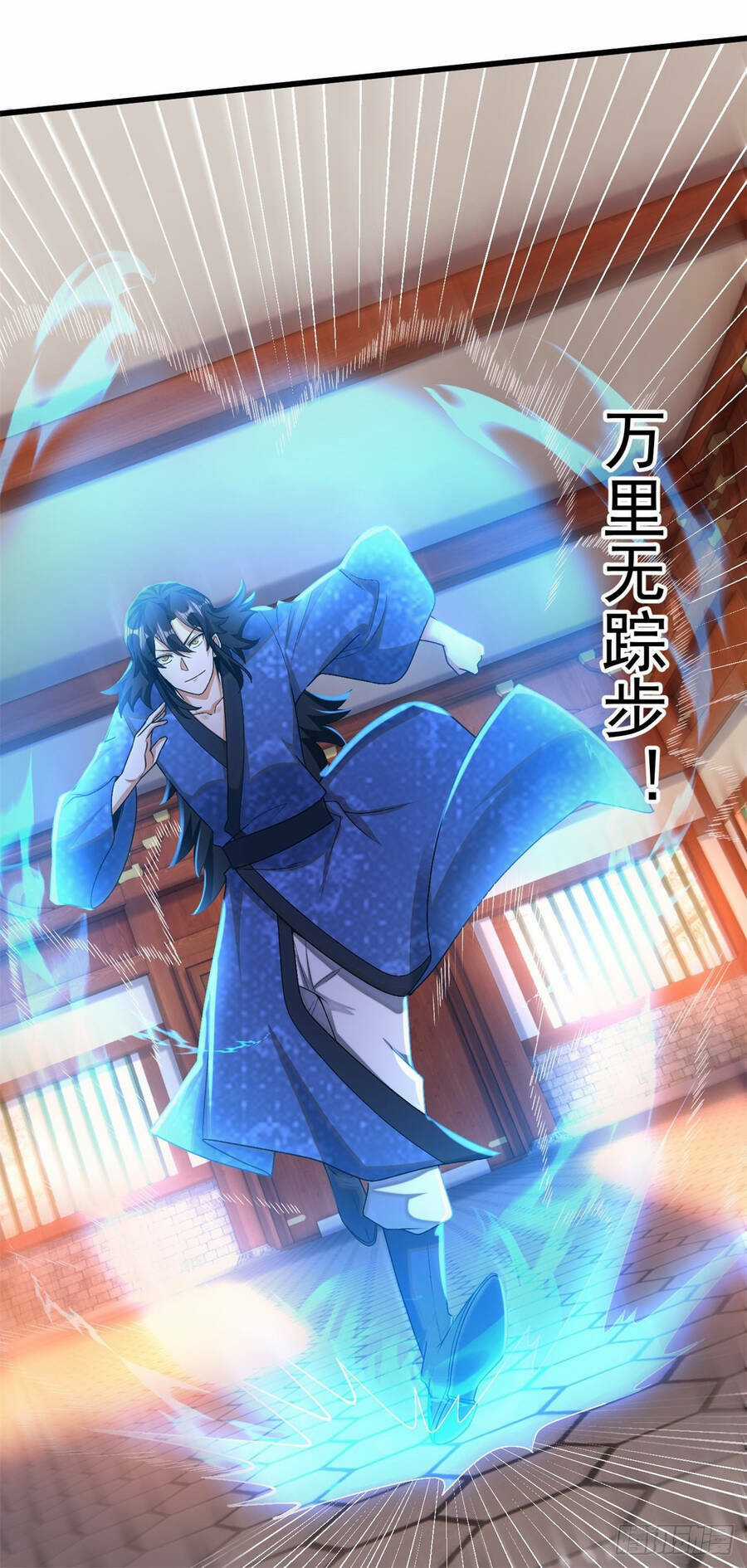 Kẻ Bị Vứt Bỏ Cường Đại Nhất Chapter 14 trang 18