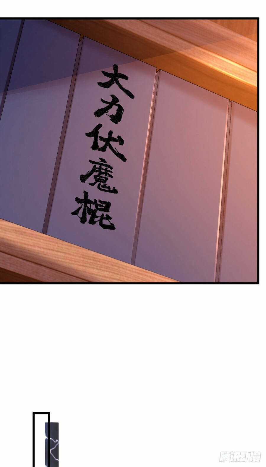 Kẻ Bị Vứt Bỏ Cường Đại Nhất Chapter 14 trang 24