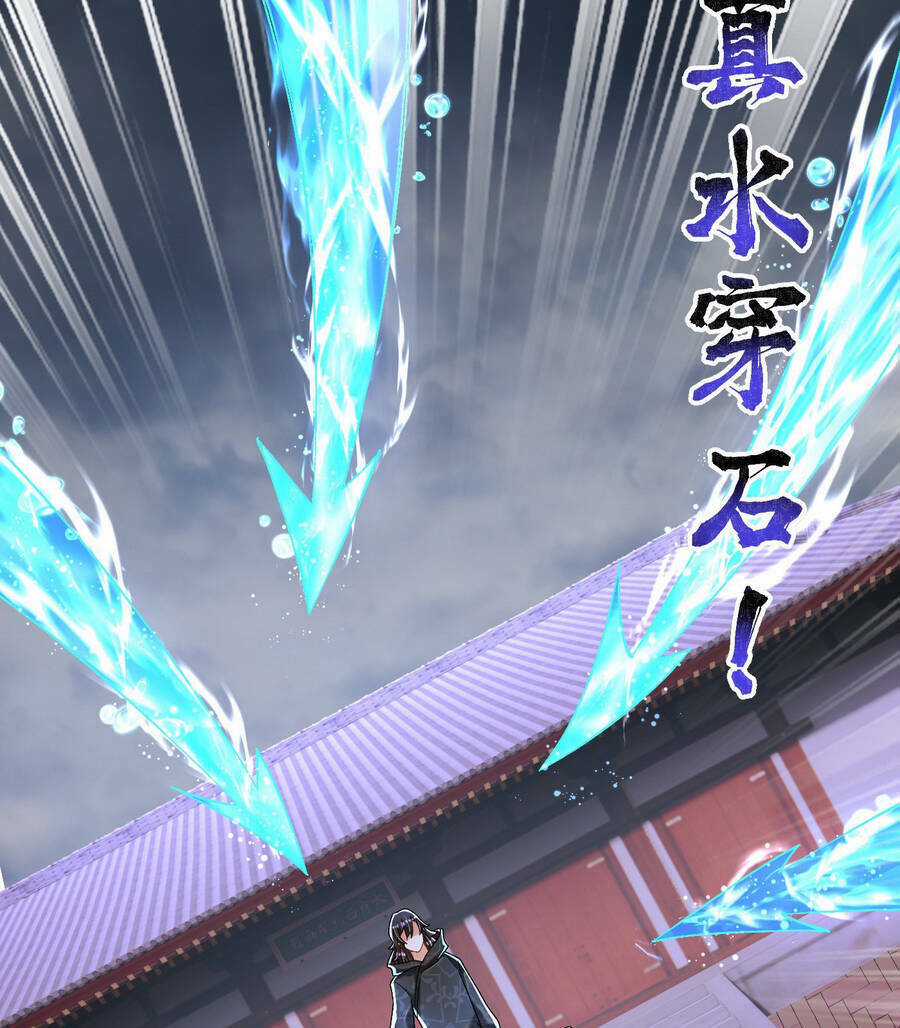 Kẻ Bị Vứt Bỏ Cường Đại Nhất Chapter 19 trang 14