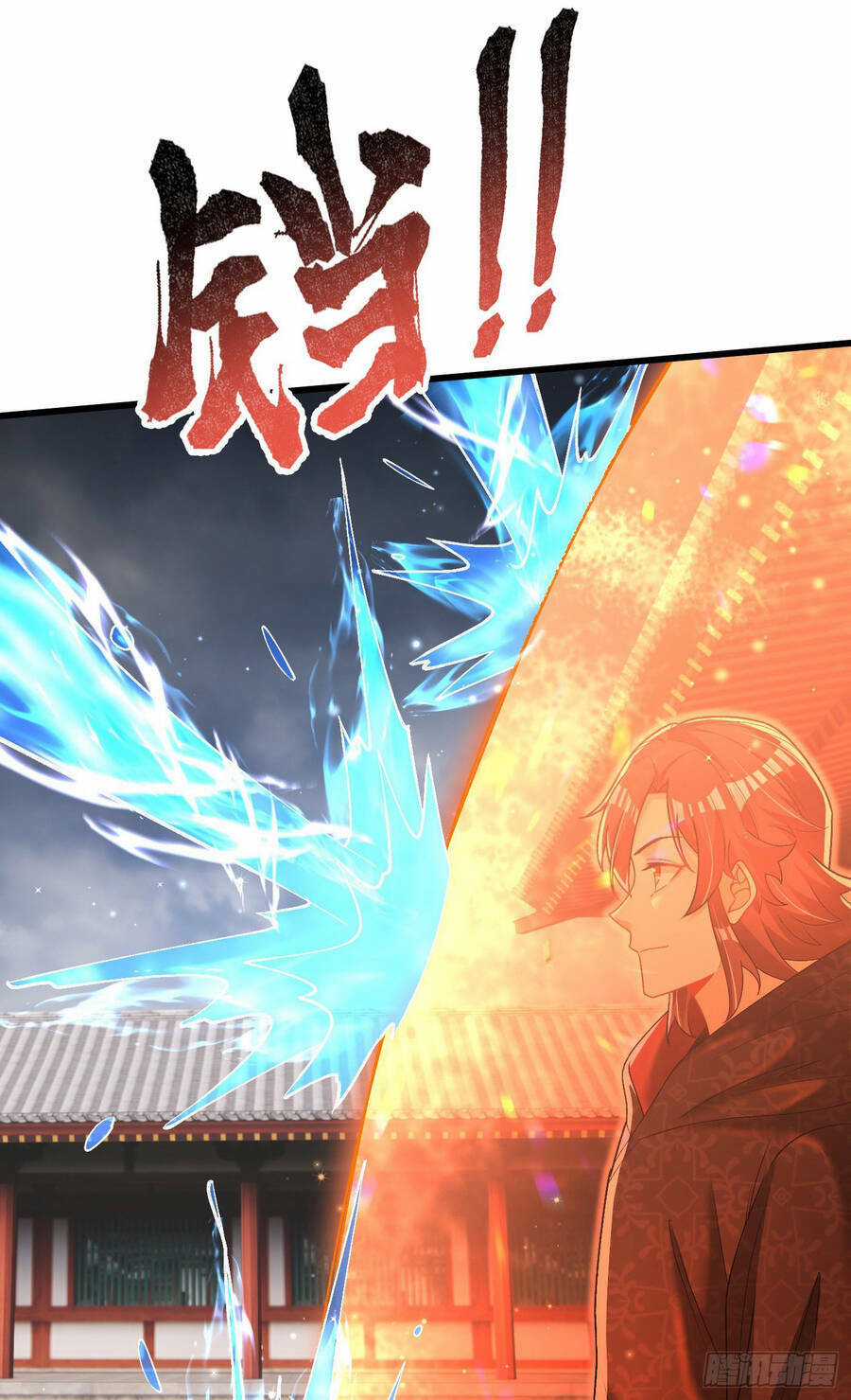 Kẻ Bị Vứt Bỏ Cường Đại Nhất Chapter 19 trang 20