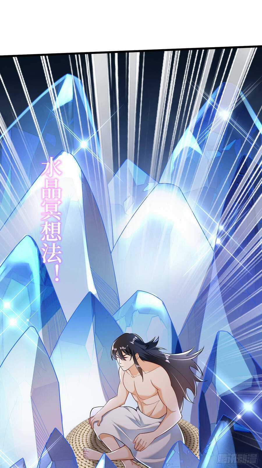 Kẻ Bị Vứt Bỏ Cường Đại Nhất Chapter 2 trang 32