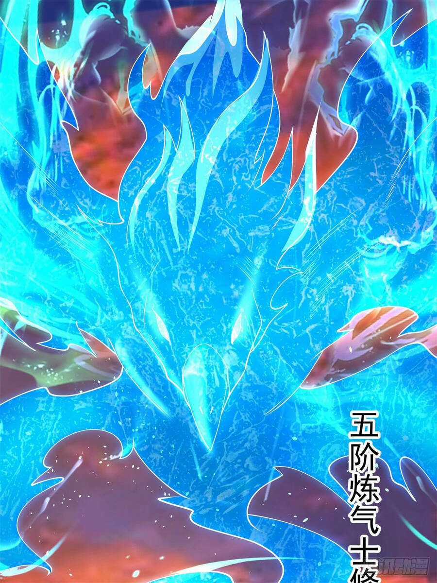 Kẻ Bị Vứt Bỏ Cường Đại Nhất Chapter 8 trang 30