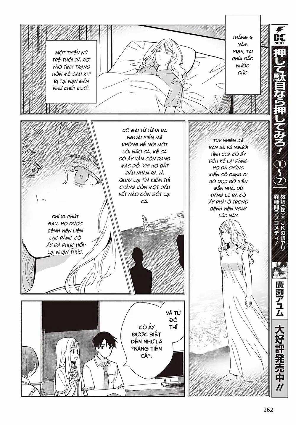 Kể Cả Bản Sao Cũng Biết Yêu Món quà ý nghĩa nhất cho người thân yêu Chapter 2 trang 14