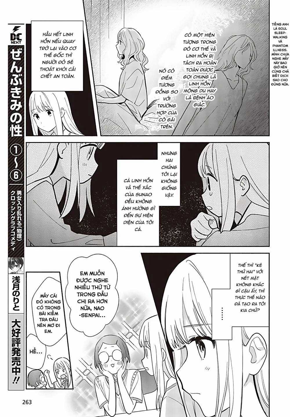 Kể Cả Bản Sao Cũng Biết Yêu Món quà ý nghĩa nhất cho người thân yêu Chapter 2 trang 15