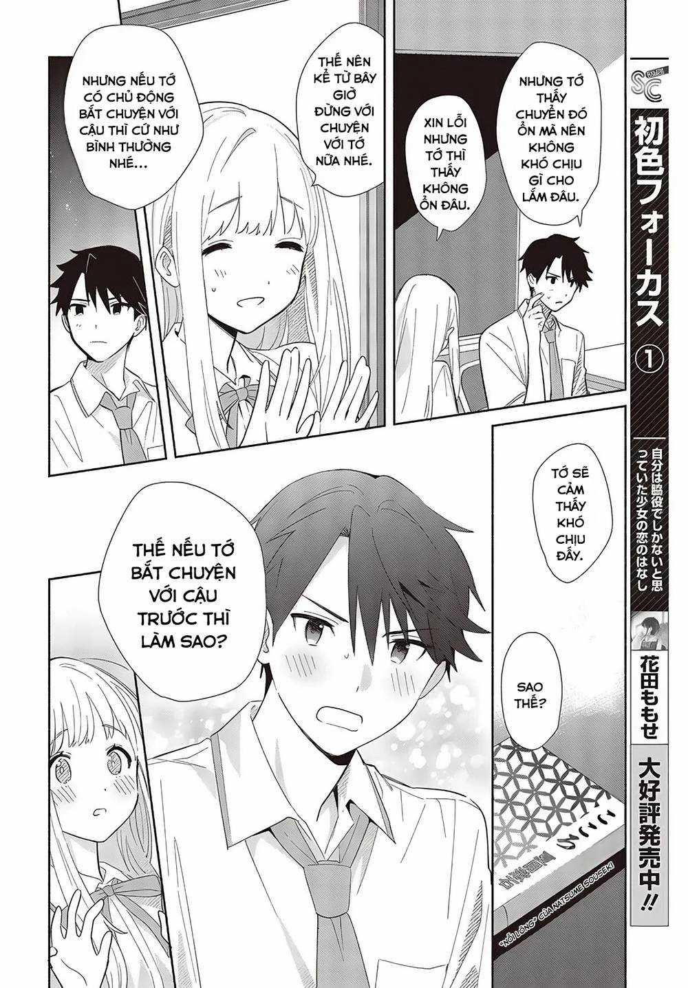 Kể Cả Bản Sao Cũng Biết Yêu Món quà ý nghĩa nhất cho người thân yêu Chapter 2 trang 8