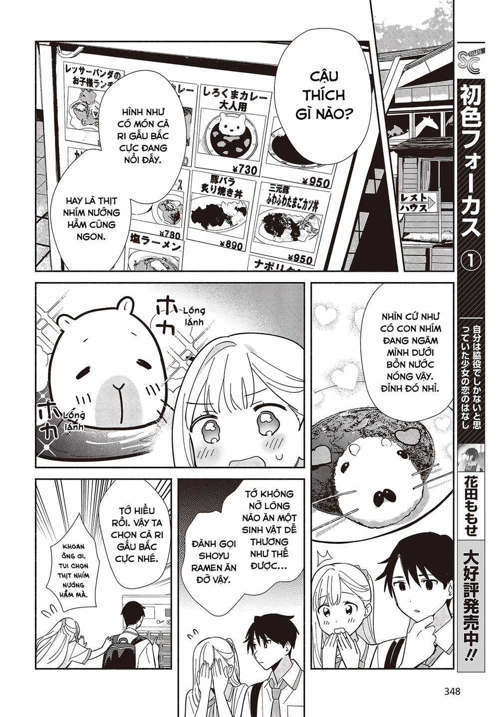 Kể Cả Bản Sao Cũng Biết Yêu Món quà ý nghĩa nhất cho người thân yêu Chapter 3 trang 16