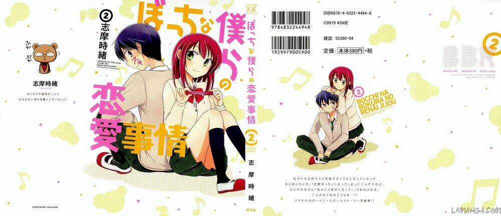 Kẻ cô đơn và Cô gái xinh đẹp Chapter 14 trang 3