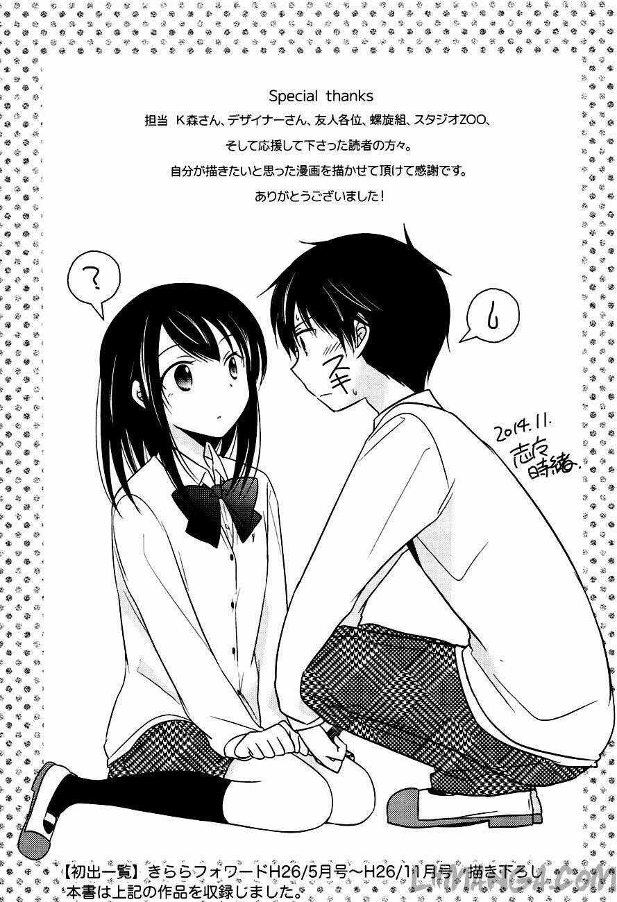 Kẻ cô đơn và Cô gái xinh đẹp Chapter 14 trang 31