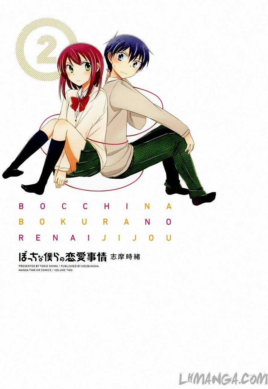 Kẻ cô đơn và Cô gái xinh đẹp Chapter 14 trang 5