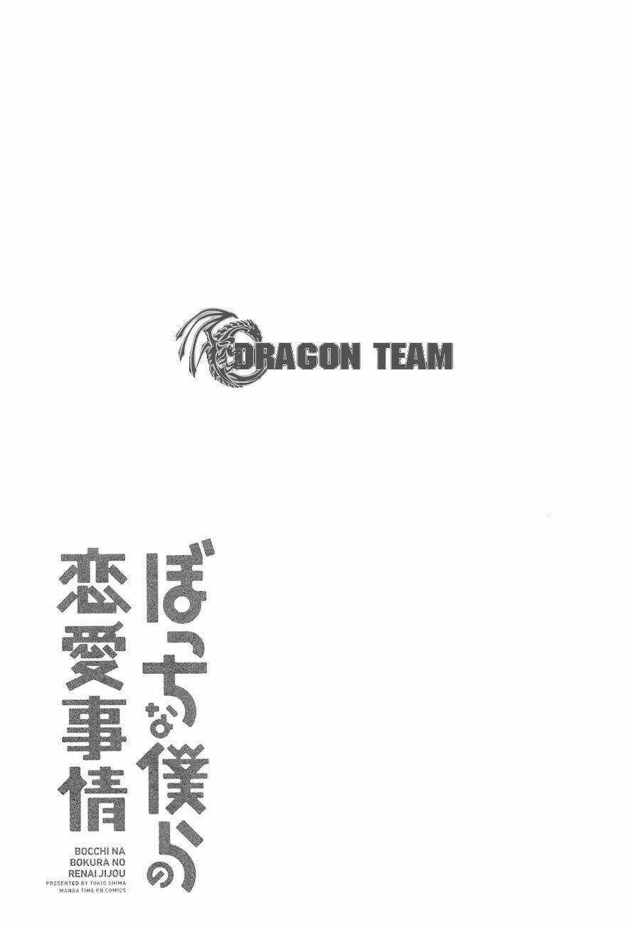 Kẻ cô đơn và Cô gái xinh đẹp Chapter 3 trang 21