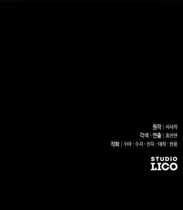 Kẻ Cưỡng Bức Yêu Quý Của Tôi Chapter 11.2 trang 43