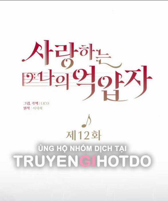 Kẻ Cưỡng Bức Yêu Quý Của Tôi Chapter 12.1 trang 15