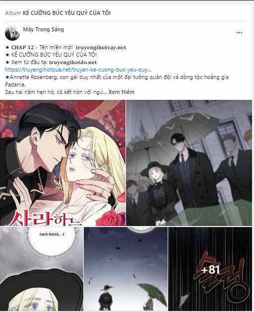 Kẻ Cưỡng Bức Yêu Quý Của Tôi Chapter 12.1 trang 43