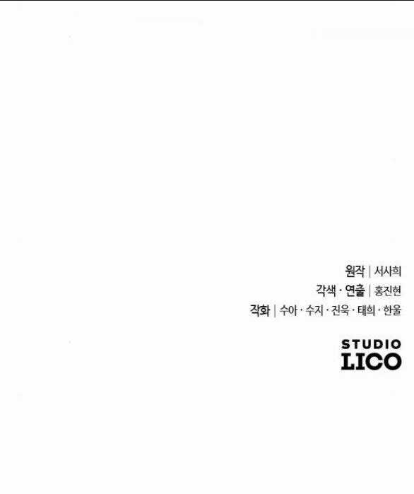 Kẻ Cưỡng Bức Yêu Quý Của Tôi Chapter 13.2 trang 45