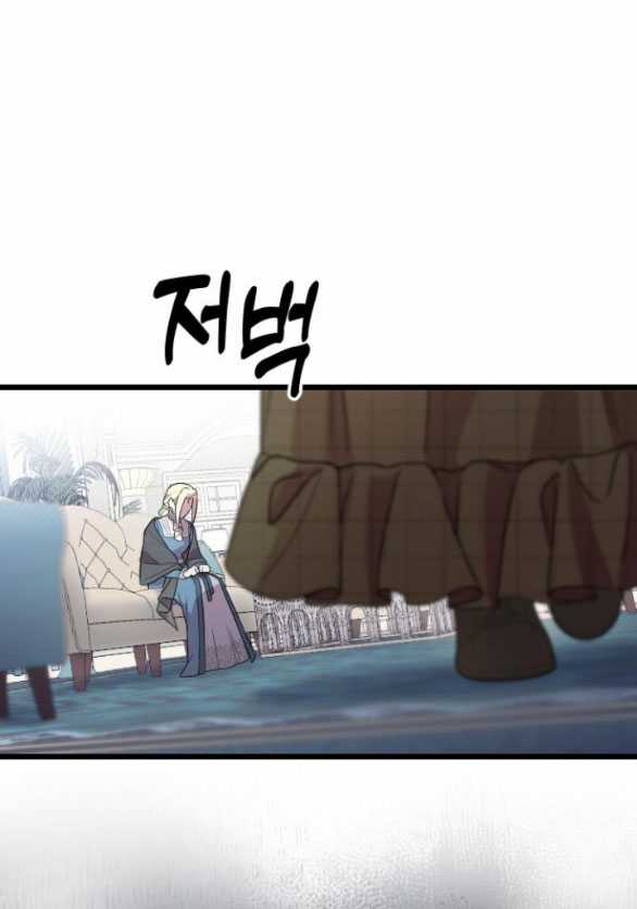 Kẻ Cưỡng Bức Yêu Quý Của Tôi Chapter 14.1 trang 36