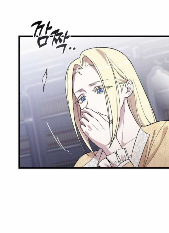 Kẻ Cưỡng Bức Yêu Quý Của Tôi Chapter 14.2 trang 17