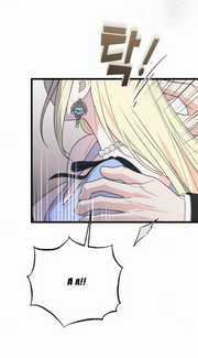 Kẻ Cưỡng Bức Yêu Quý Của Tôi Chapter 14 trang 19