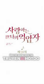 Kẻ Cưỡng Bức Yêu Quý Của Tôi Chapter 14 trang 5