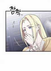 Kẻ Cưỡng Bức Yêu Quý Của Tôi Chapter 14 trang 71