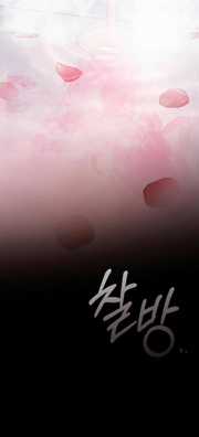 Kẻ Cưỡng Bức Yêu Quý Của Tôi Chapter 14 trang 87