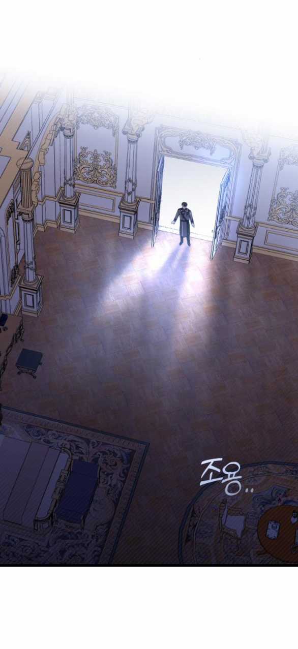 Kẻ Cưỡng Bức Yêu Quý Của Tôi Chapter 15.2 trang 25