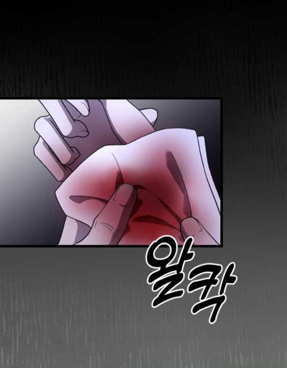 Kẻ Cưỡng Bức Yêu Quý Của Tôi Chapter 15.2 trang 40