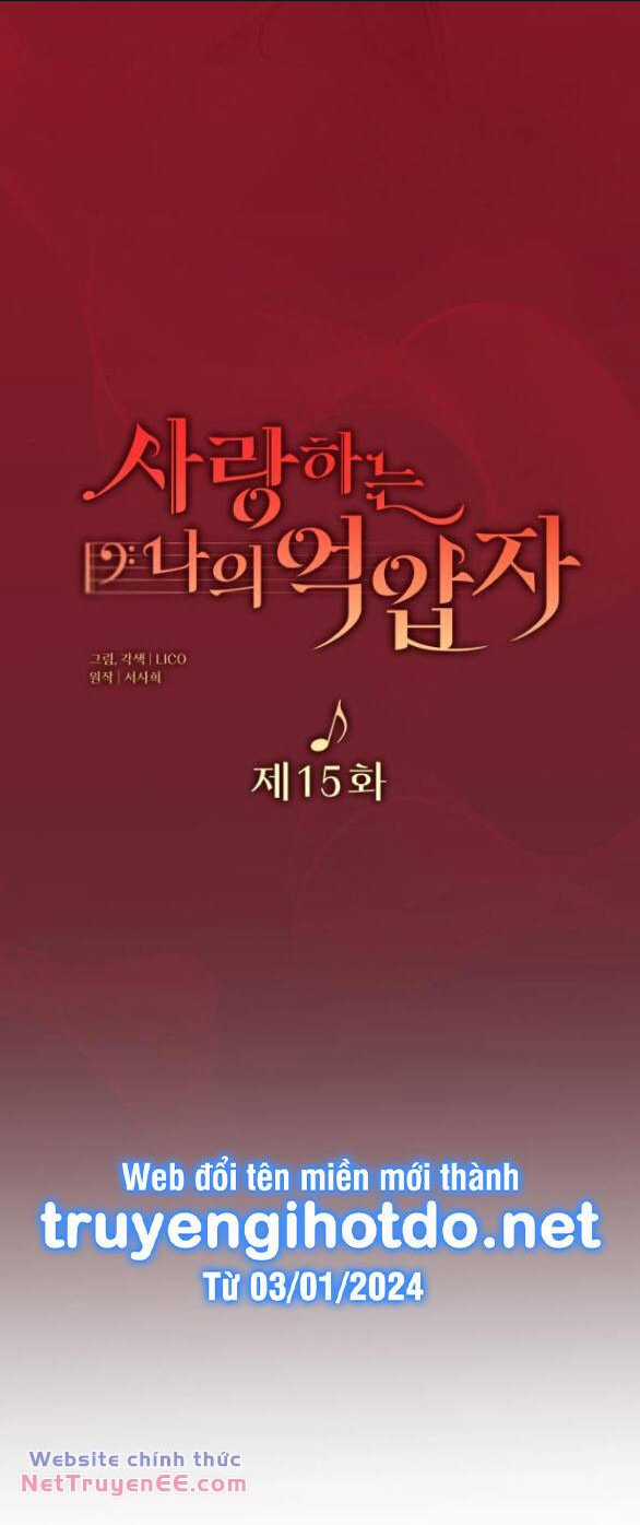 Kẻ Cưỡng Bức Yêu Quý Của Tôi Chapter 15 trang 20