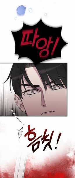 Kẻ Cưỡng Bức Yêu Quý Của Tôi Chapter 16.1 trang 31