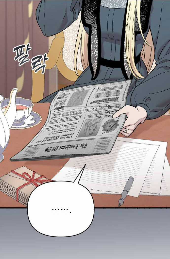 Kẻ Cưỡng Bức Yêu Quý Của Tôi Chapter 2.1 trang 28