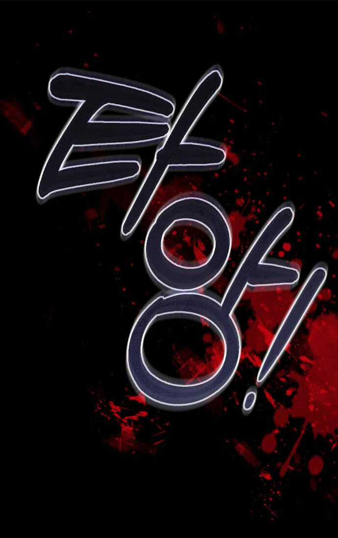 Kẻ Cưỡng Bức Yêu Quý Của Tôi Chapter 3.2 trang 10