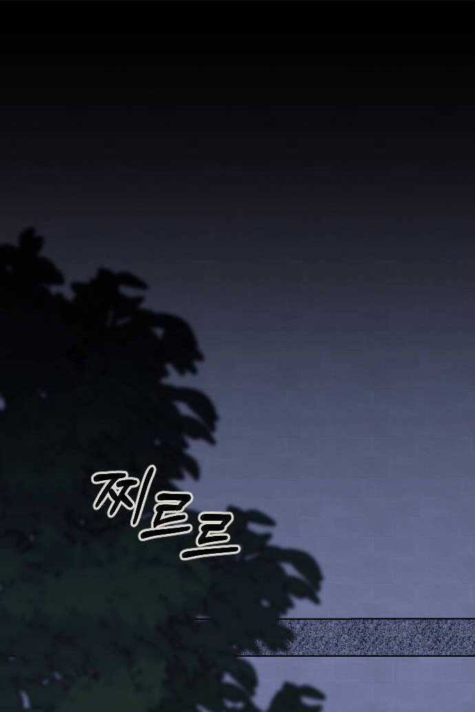 Kẻ Cưỡng Bức Yêu Quý Của Tôi Chapter 3.2 trang 18