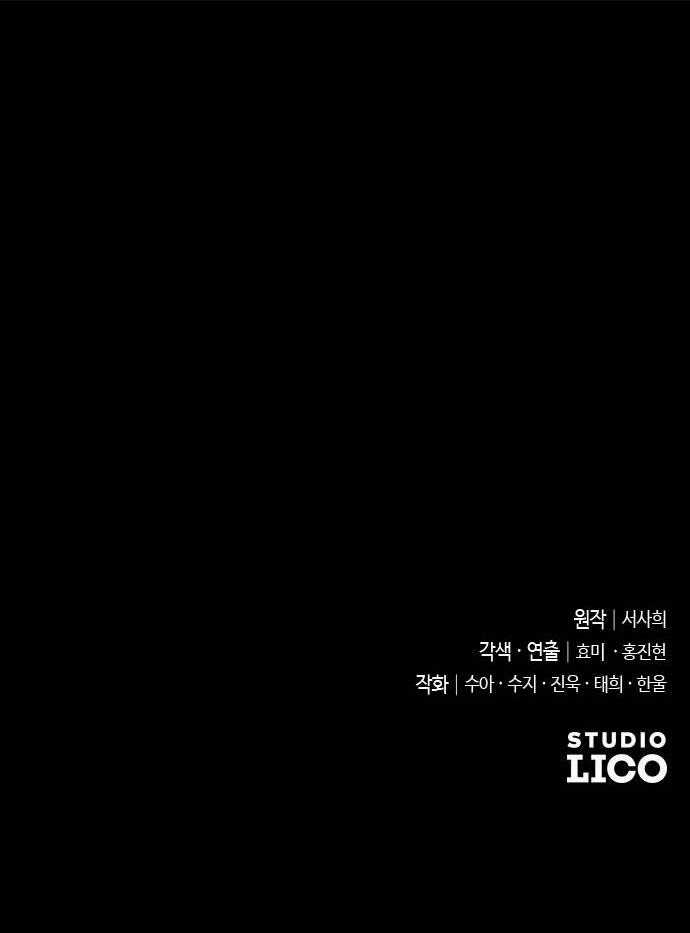 Kẻ Cưỡng Bức Yêu Quý Của Tôi Chapter 3.2 trang 41