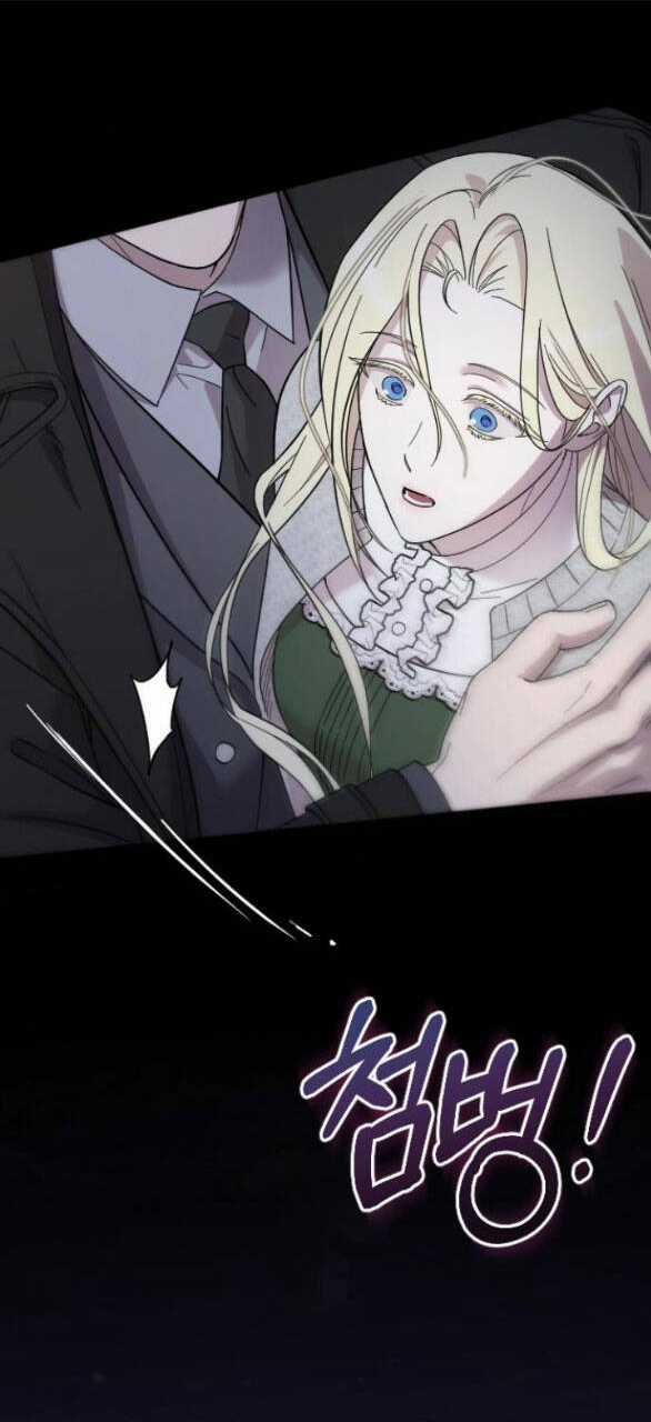 Kẻ Cưỡng Bức Yêu Quý Của Tôi Chapter 7.1 trang 11