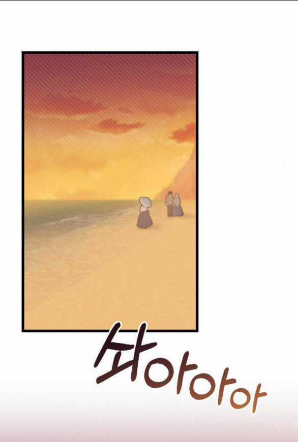 Kẻ Cưỡng Bức Yêu Quý Của Tôi Chapter 7.1 trang 42