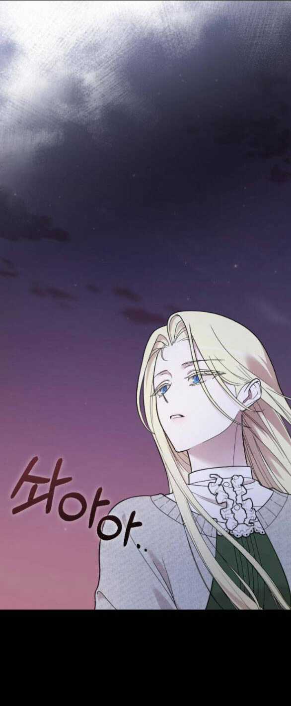 Kẻ Cưỡng Bức Yêu Quý Của Tôi Chapter 7.1 trang 5