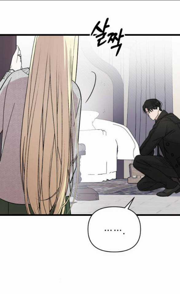 Kẻ Cưỡng Bức Yêu Quý Của Tôi Chapter 7.2 trang 18