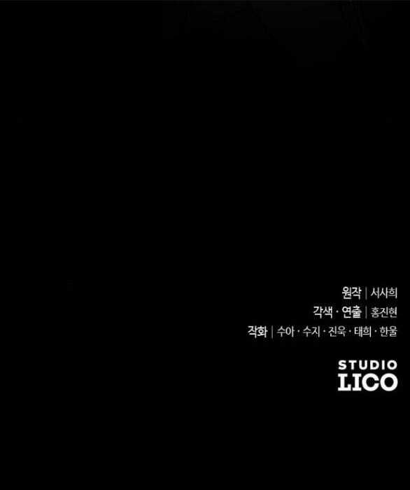 Kẻ Cưỡng Bức Yêu Quý Của Tôi Chapter 7.2 trang 30