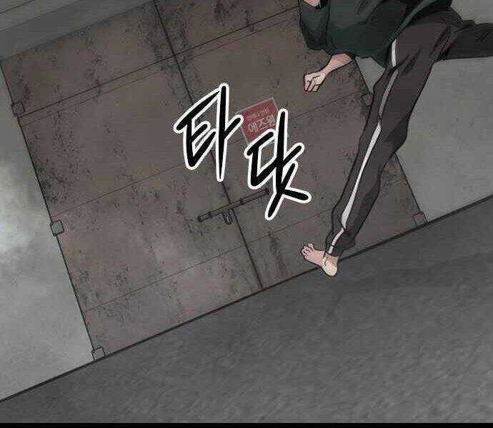 Kẻ Đa Tài Chapter 1 trang 213